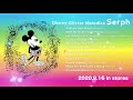 『Disney Glitter Melodies』Serph|アルバム・ダイジェスト 全曲試聴|ディズニー・カバー・アルバム(#3 feat. Vo 牧野由依)