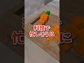 【意味がわかると怖い話】≪愛娘の帰り≫　#shorts