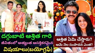 Venkatesh Daughter Daggubati Ashritha Biography/Real Life Love Story/Infinity Platter/PRAG Talks/