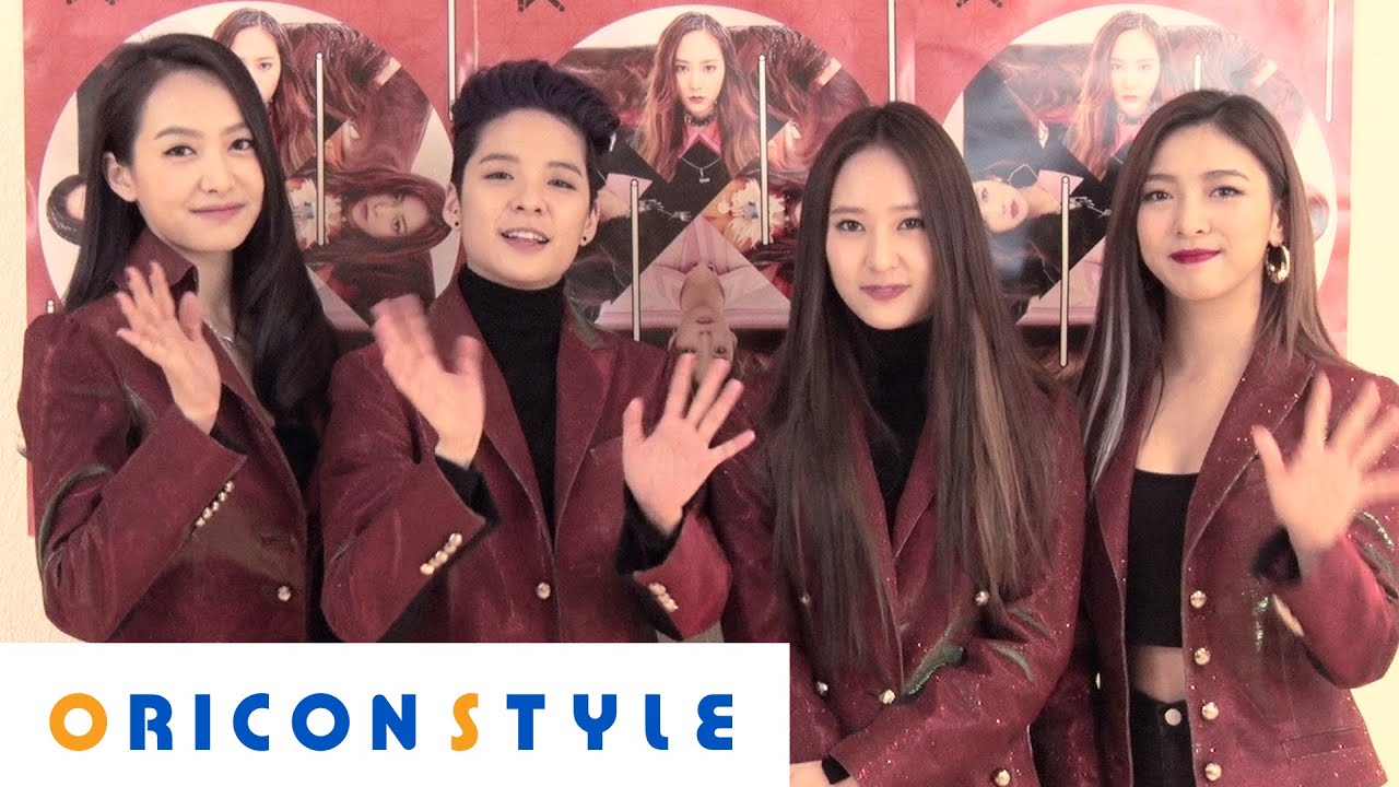 少女時代の妹分・f(x)からコメント到着！ - YouTube