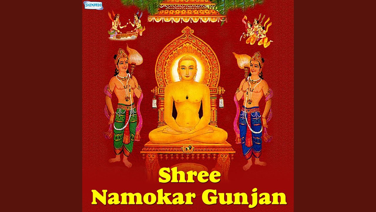 navkar gunjan
