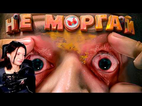 Нельзя моргать! Counter-Strike 2 | Реакция