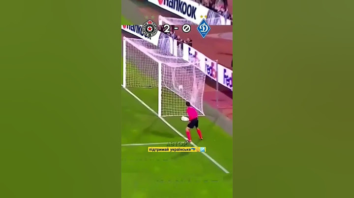 Партизан - Динамо (2-3) ЛЄ 2017/18 #футбол #football #ukraine #україна #динамо #лє #партизан