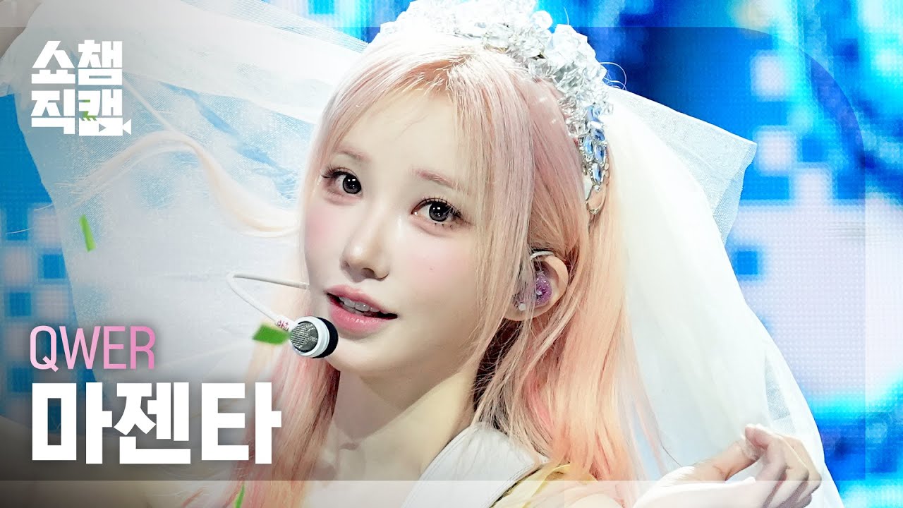 Show Champion Fancam 4K] QWER Magenta - CEREMONY | Show Champion