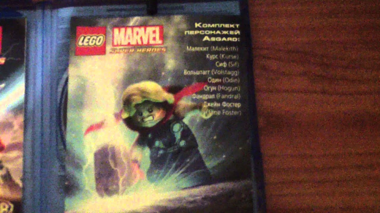 Lego Marvel Super Heroes PS4(playstation-4)