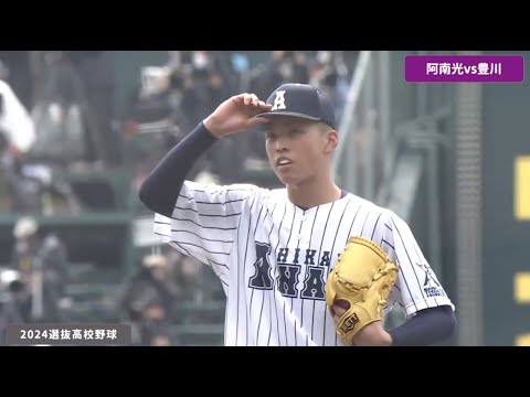 阿南光高校野球部旧公式戦キャップ 新品】阿南光高校野球部旧キャップ他4点セット - メルカリ