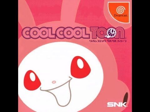 【中古】 COOL COOL TOON ドリームキャスト Amazon | DCクルクルトゥーン リズムコミック COOL COOL TOON