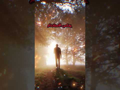 معنى اسم حاتم و صفات حامل هذا الإسم 