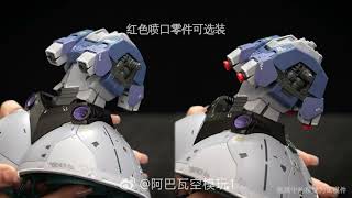 A Baoa Qu model zhanshenhao(战神号)1/100 RG Zeong 阿巴瓦空模玩1