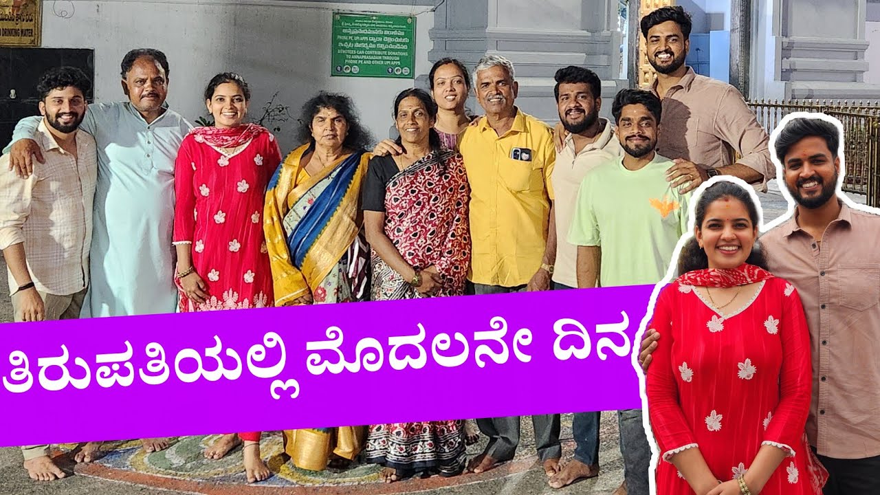 ಸರ್ವ ದರ್ಶನ ಟಿಕೆಟ್ಸ್ ತಗೊಳ್ಳಕೆ ಏನ್ RUSH ನೋಡಿ🤯 | CHALLENGE TO ಶಿವಕುಮಾರ್🤣 | Do Subscribe Saga Stories🙌🏻