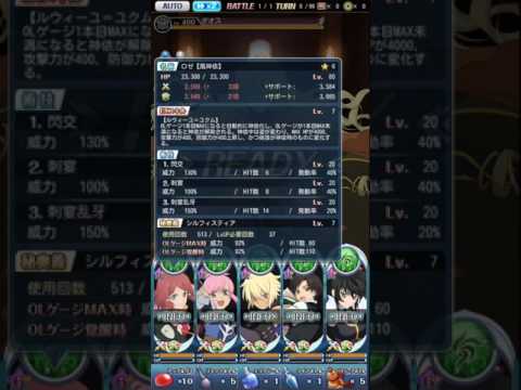 Tales of Asteria