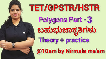 Polygons Part - 3 #TET/GPSTR/HSTR # Maths  for all competitive exams # Maths Nirmala  ma