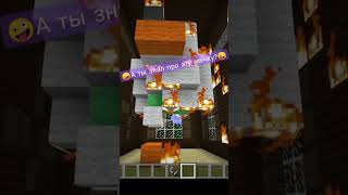 Майнкрафт, но изумруды внутри курицы. #майн #minecraft #игра #майнкрафт #meme #story #gaming #mine