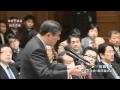 2010.10.12 衆議院予算委員会_石破茂議員 2/7