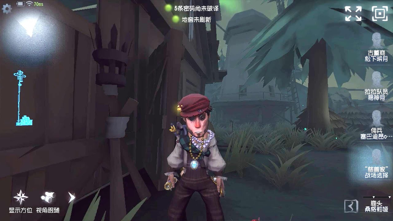 #123 Thief | Pro Player | Lakeside Village | Identity V - YouTube