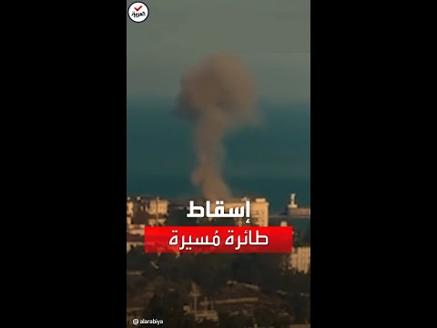 هجوم بطائرة مسيرة على مقر أسطول البحر الأسود الروسي في القرم
