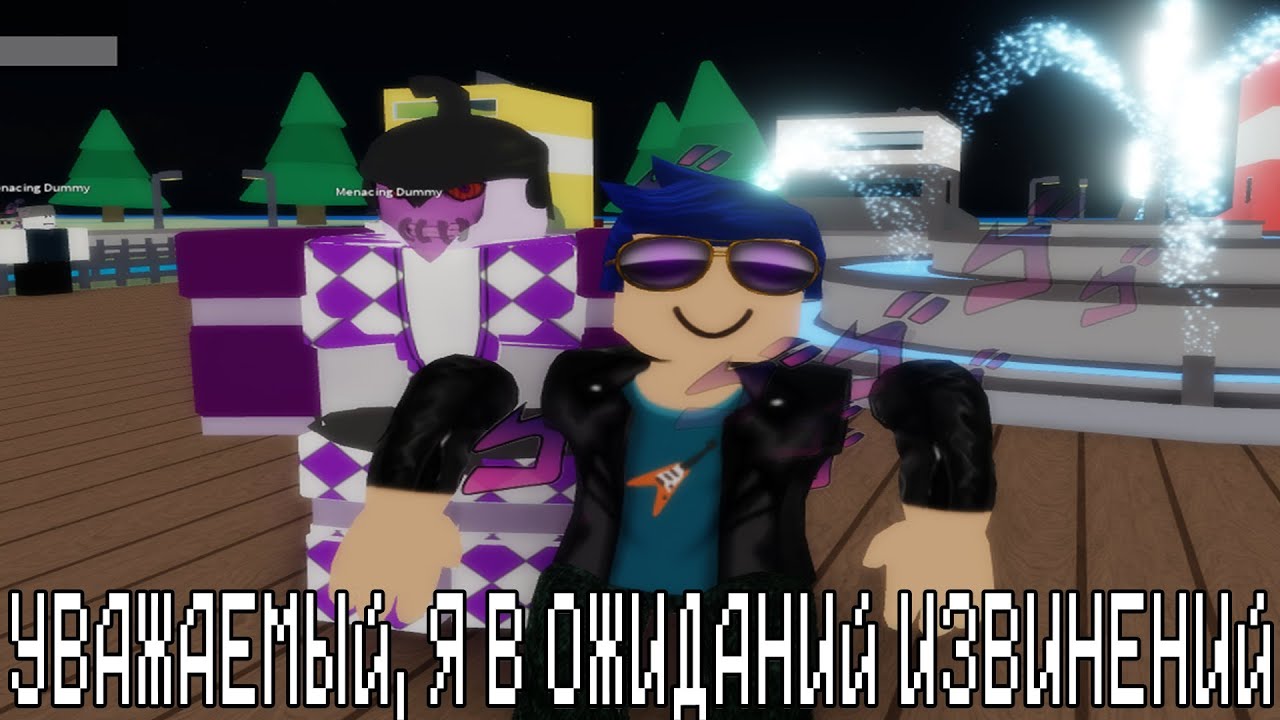 Roblox Jojo Discord - jojoroblox videos 9tubetv