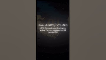 (كلا إنا خلقناهم مما يعلمون)  | محمد اللحيدان | سورة المعارج #قرآن #محمد_اللحيدان  #قران_كريم