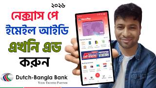 dbbl email update process 2026 |Nexus pay email update 2026 |How to add email in Nexus Pay app