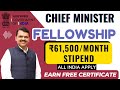 GOV OF INDIA ➤ MAHARASHTRA CMF Fellowship 🔥🔥| ₹61,500/MONTH STIPEND | EARN FREE CERTIFICATE 🤩🤩