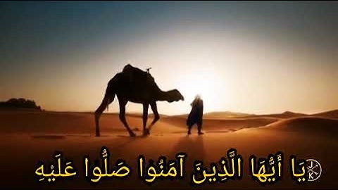 حالات واتساب  القارئ موسى العفني