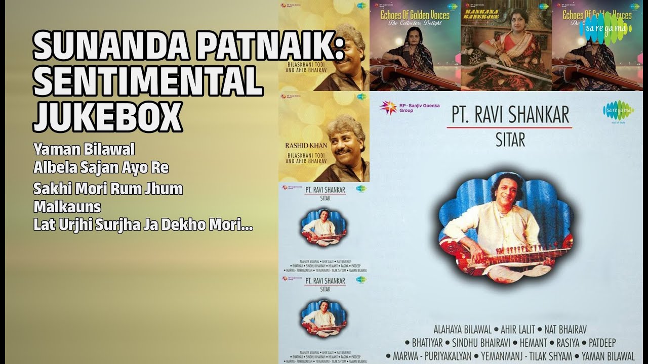 सुनंदा पटनायक: भावपूर्ण ज्यूकबॉक्स | Sunanda Patnaik Songs | Yaman Bilawal