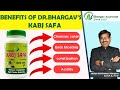 Benefit of drbhargavs kabj safa get relief from constipation