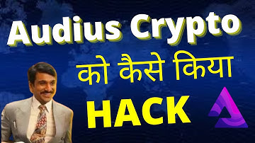 Audius Crypto News | Audius | Hacker drains $1.08M from Audius | Audius Crypto | Crypto Bhai