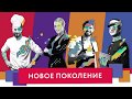 PIR EXPO Обзорный ролик "Территория бургеров"