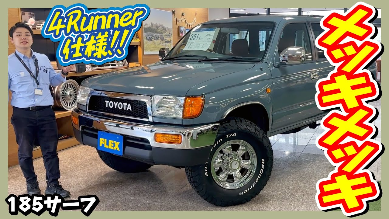 クラシックスタイル☆ディーゼルターボ☆US仕様☆本州仕入れ車☆H10 