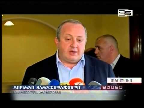 დროებით საცხოვრებლებში განთავსებული მოქალაქეები პრეზიდენტმა მოინახულა