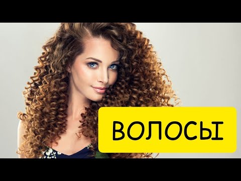 ВОЛОСЫ во сне или СТРИЧЬ волосы ВО СНЕ. К чему снится. Толкование сна.