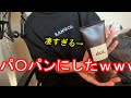 【男子必見！】dot.の除毛クリームがマジでやばすぎたｗｗｗｗｗｗｗｗｗ