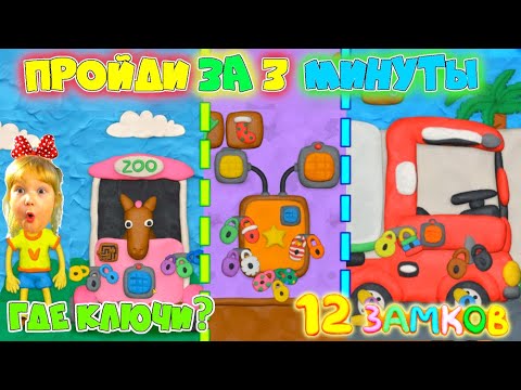 Дот челлендж машина Дот челлендж машина
