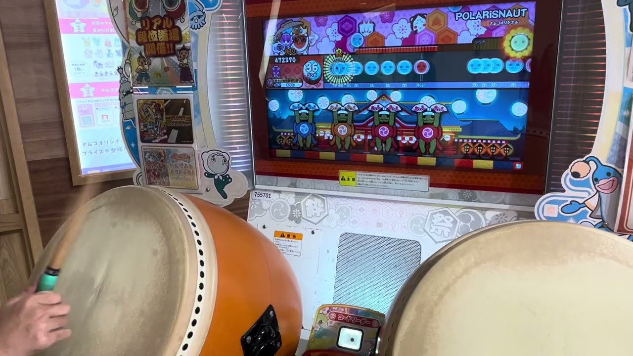 気分転換のポラリス