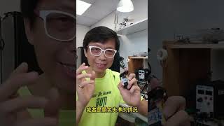 警用密錄器巨量罷工?借屍還魂再用500天!再省下3000元的做法?科普Ep.8