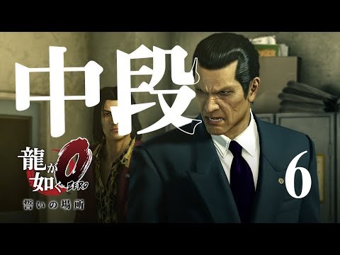 龍が如く0、極、ケイン&リンチ、 龍が如く0、極、ケイン&リンチ、ps3 Amazon | Spike The Best