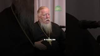 Богу не нужна исповедь “из-под палки”. протоиерей Димитрий Смирнов