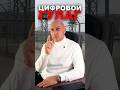 ЦБ закручивает гайки: счета привяжут к ИНН — система “антидроп”