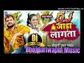 Jada lagata khesri lal yadav  shilp raj ka song bhojpuriwapin music