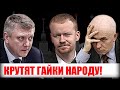 Единая Россия ужесточила правила проведения митингов и акций!