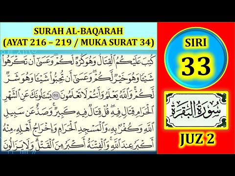 MENGAJI AL QURAN JUZ 2 SURAH AL BAQARAH AYAT 216 219 MUKA SURAT 34 SIRI 33 
