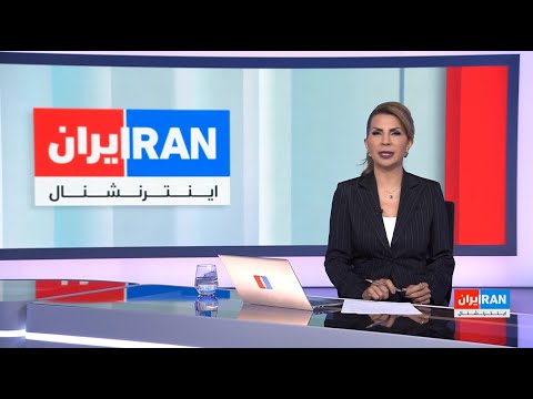 اخبار شبانگاهی شنبه ۱۲ مهر
