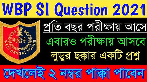 wbp si reasoning question 2021/wbp si reasoning 2021/wbp si reasoning practice set 2021/reasoning