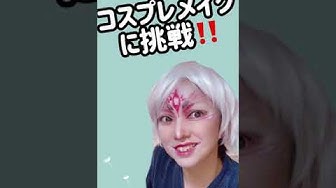 変身メイク Youtube 変身メイク Youtube