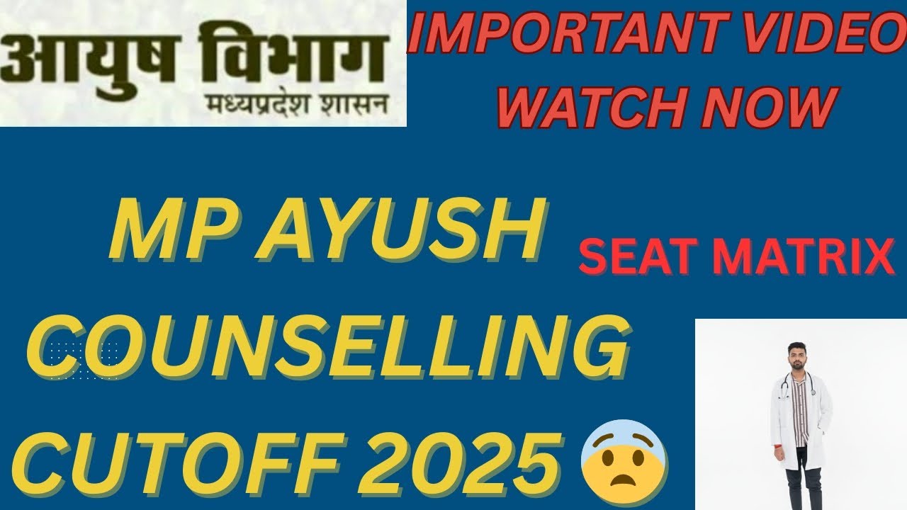 MP AYUSH ( BAMS BHMS BUMS ) EXPECTED CUTOFF 2025 IMPORTANT VIDEO 🛑 ...
