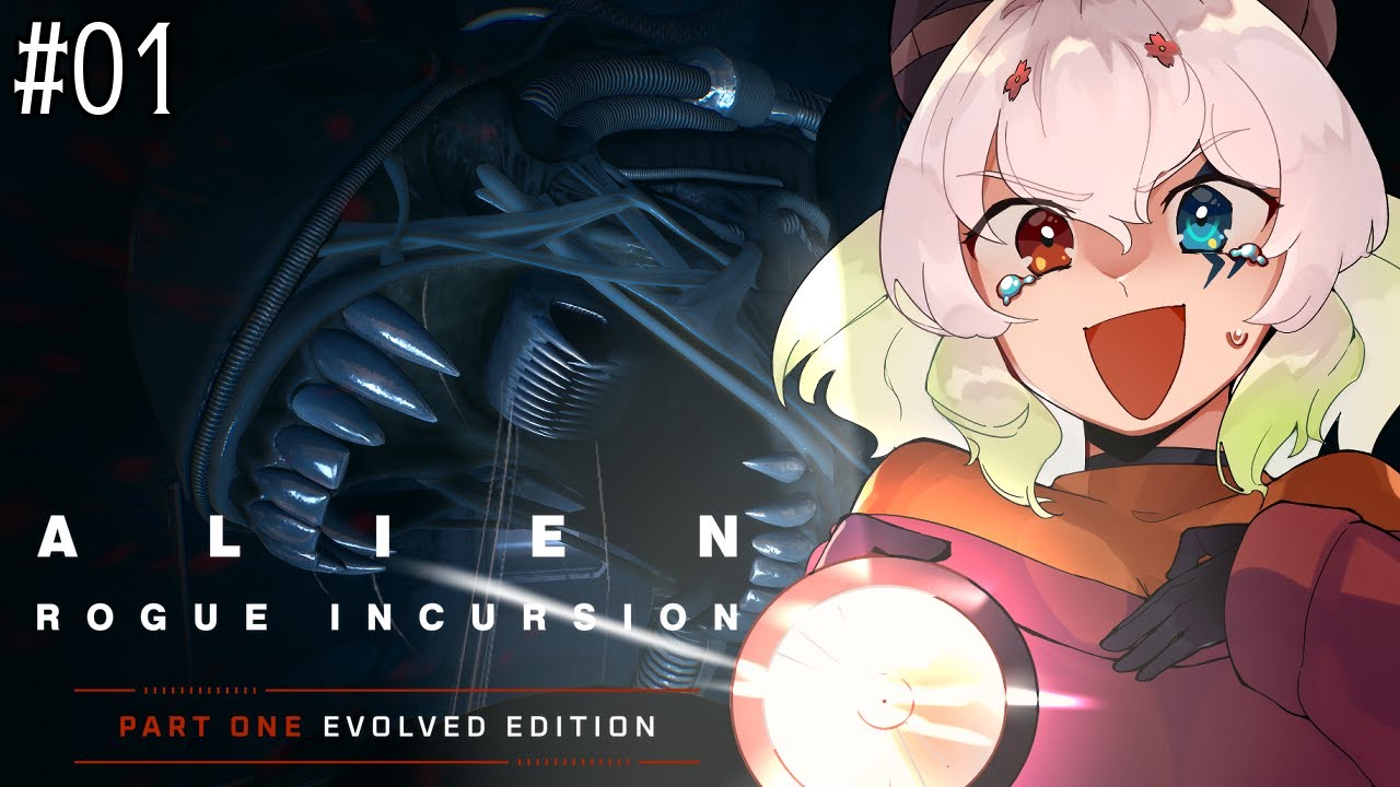 #1【Alien Rogue Incursion Evolved Edition / 登録者7300人ホラゲー強制枠 】人類がエイリアンに勝てるわけないでしょ！！！【バ美肉Vtuber実況】