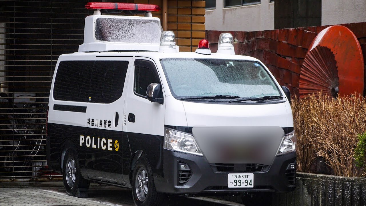 事故 処理 車