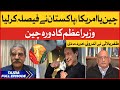 Zafar Hilaly on CPEC and PM Imran Khan | Tajzia with Sami Ibrahim