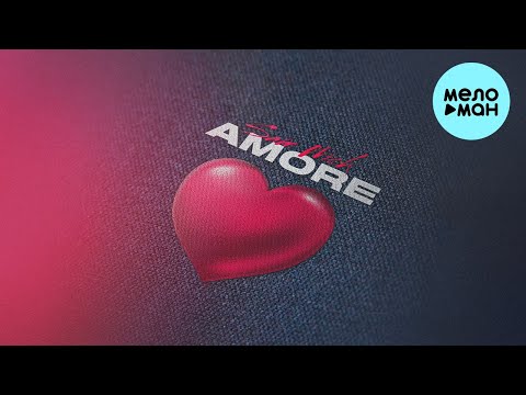 Sam Wick - Amore (Single 2023)